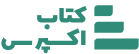 فروشگاه اینترنتی کتاب اکسپرس